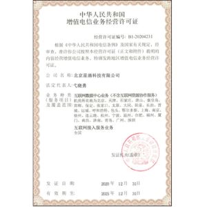 Hong Kong Starsurge Group Co., Limited Certifications