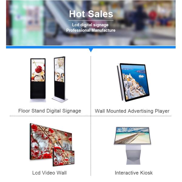 Floor Standing 65" Horizontal Lcd Advertising Screen 350CD/M2 Infrared Touch Kiosk