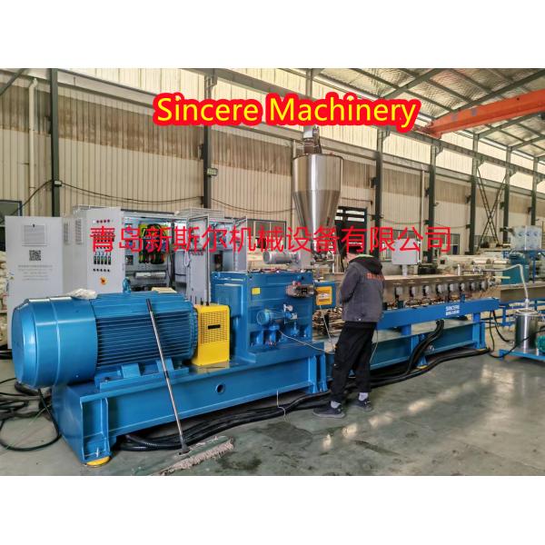 PP PE Film Plastic Granule Making Machine