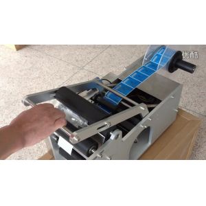 MT-50 Easy Setup Wine Bottle Labeling Machine High Precision Bottle Label