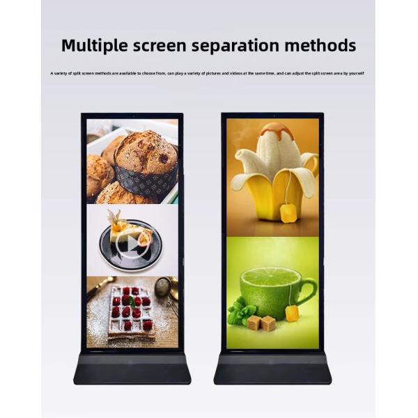 85Inch Full Screen Vertical Mobile Splicing Advertising Machine Indoor Floor Standing Kiosk Text Animation Display Big Size