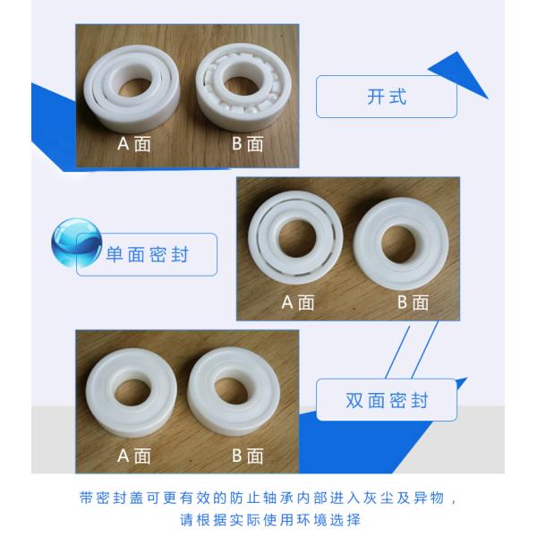 440 Stainless Steel skateboard hybrid ceramic bearings S6903-2RS Si3N4 Ceramic Balls