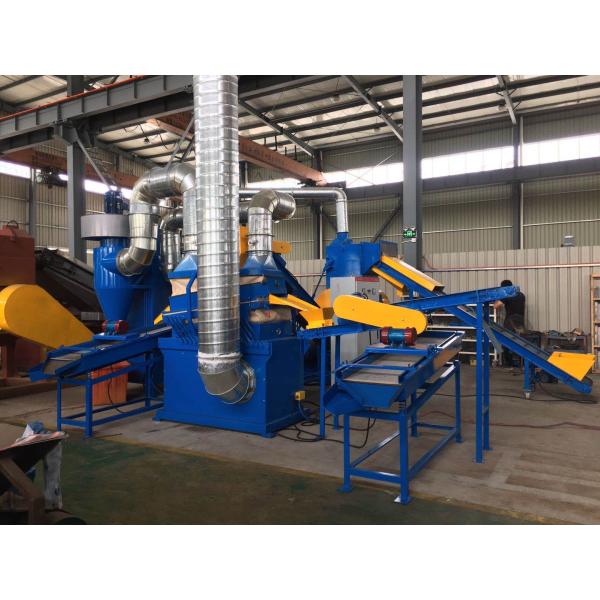 110.76kw Dry Type 99.5% Purity Copper Cable Granulator