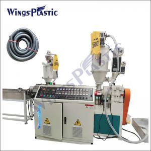 Wholesale EVA Dust Collector  Pipe Extrusion Plant  Flexible Pipe Making Machine from china suppliers
