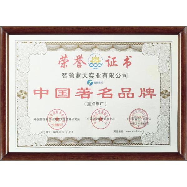 ISO TSKY Concrete Batching Plant Spare Parts