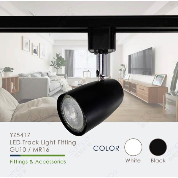 Optional ABS Iron Material Gu10 Track Light Fixtures MR16 Adjustable Track Lighting Fixtures