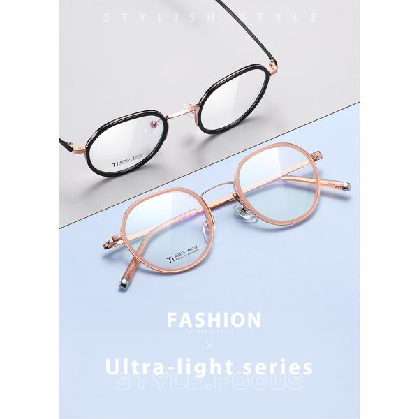 Multi layer coating Optical Eyeglasses Titanium Acetate Alloy For Eye Protection