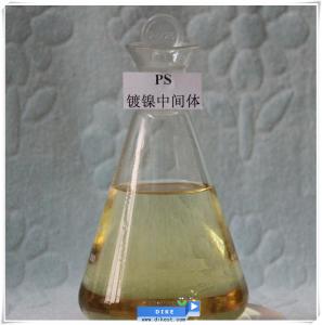 Wholesale Brightening agents for nickel plating 2-Propyne-1-sulfonic acid sodium salt (PS) C3H3NaO3S from china suppliers