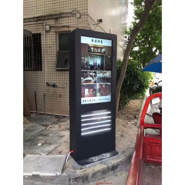 Electronic Sunlight Readable Outdoor Digital Signage Lcd Display For Industry Area