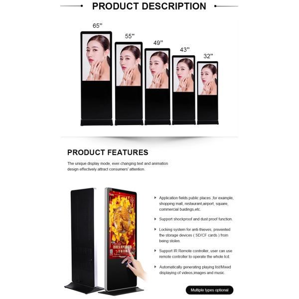 55" 350cd/m2 1920*1080 Floor Standing Digital Signage