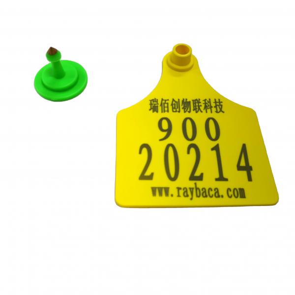 Quality RFID UHF Two Pieces Yellow Anti Animal Bit Tags , RFID Ear Tags For Cattle for sale