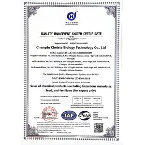 Chengdu Chelation Biology Technology Co., Ltd. Certifications