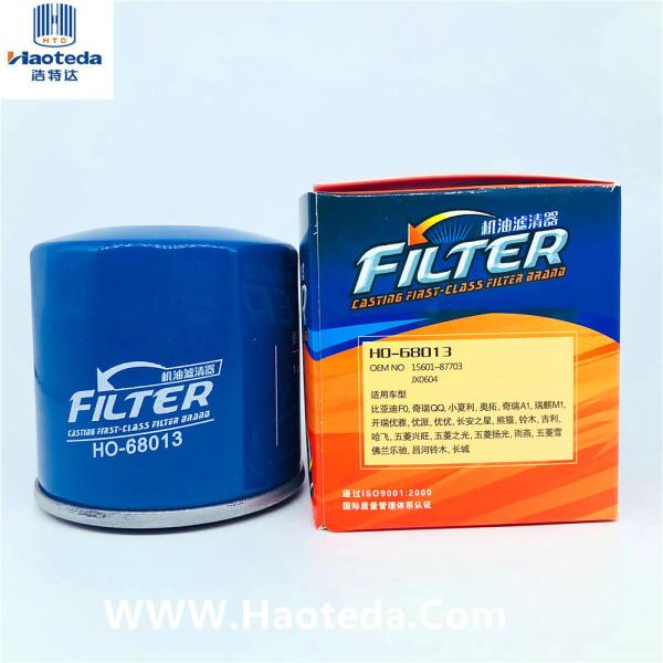 JX0604 Oil Filter Cross Reference