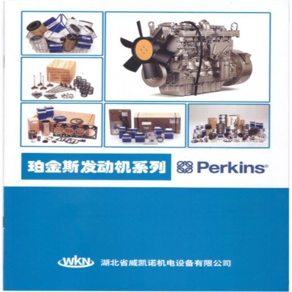 Perkins 1104 Engine Pre-Fuel Filter Assembly 2656F087 901-237 318-8064