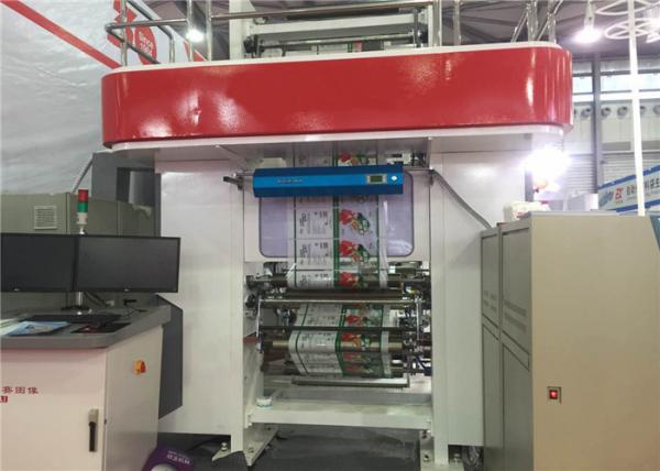 Quality High Precision Gravure Printing Machine , Roto Printing Press Water Based Ink Printed for sale