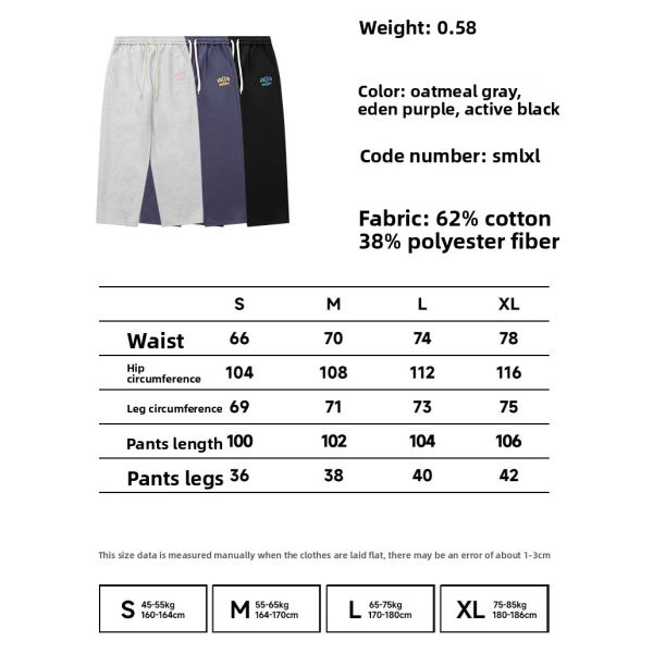 Customized Heavy-duty 320g Knitted Brushed Double-sided Breathable College Printed Men's Sporty Set 2026 Spring/summer Hoodie