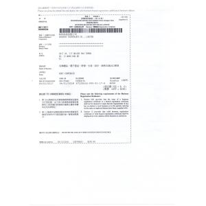 Bngukju Jewelry Certifications