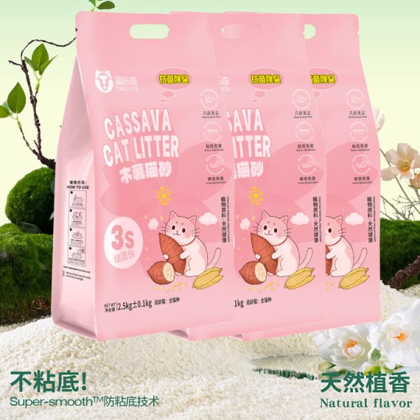 Manufacturer Wholesale Cassava Cat Litter Chunks Strong Odorless Fast Customizable Cat Litter