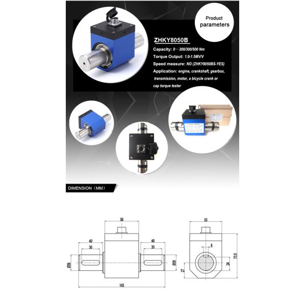 Slip ring type rugged inline rotary torque transducer 200nm 300nm 500nm dynamic rotating torque sensor