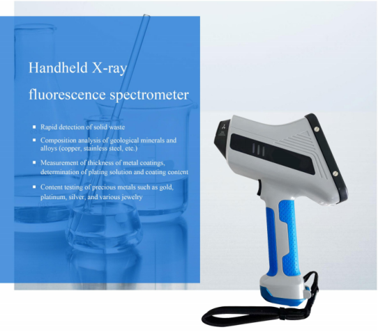 Handheld X-Ray Fluorescence Spectrometer TMANALY 095 Series