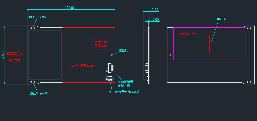 300mA Sd Card Reader Module 424Kbps Linux Android OS Support (optional)