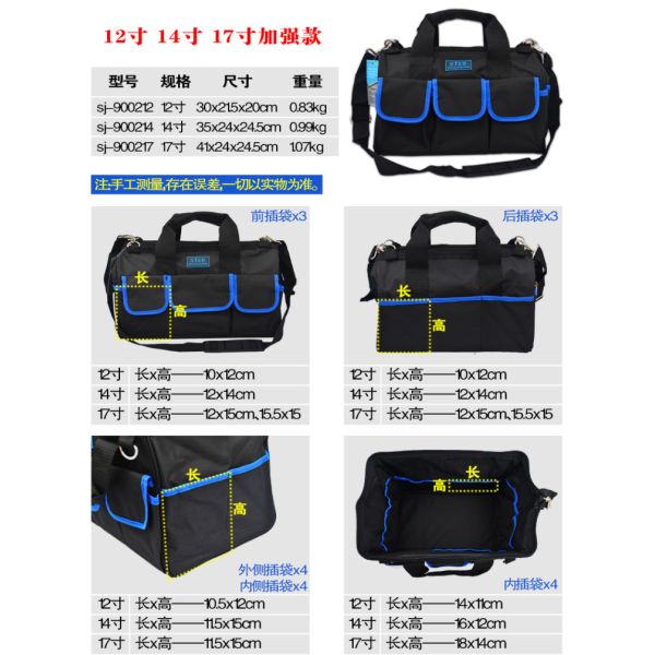 Home Appliance Polyester Canvas Tool Bag With Three Pockets Outside