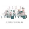 Fully Automatic Combined Rice Mill Machine Compact Low Energy Consumption for sale
