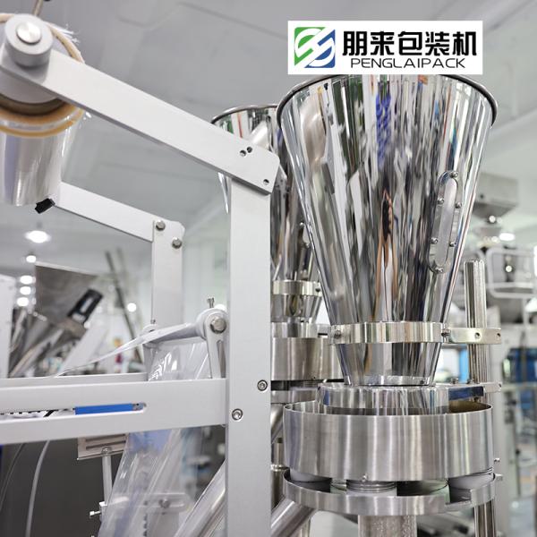 Sugar Salt Filling Pouch Packing Machine PLC Controlled 220V