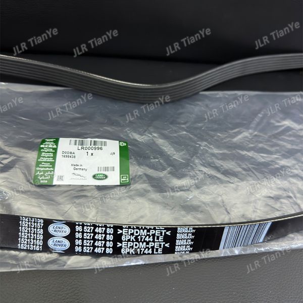 Suitable for Land Rover Freelander 2 2.2T transmission belt LR000996