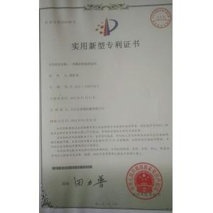 TAIZHOU MINGTONG MACHINERY COMPANY LIMITED Certifications