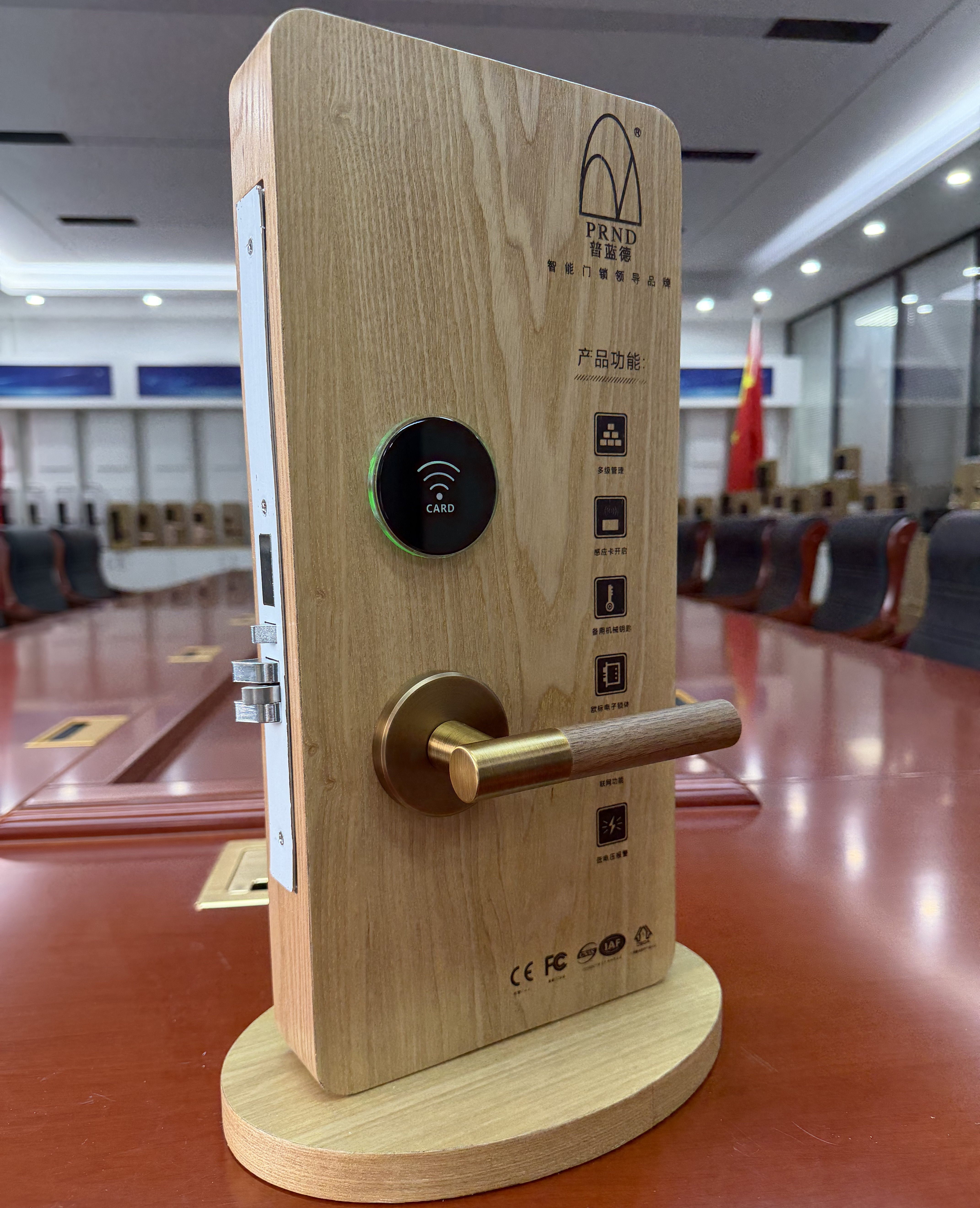 RF981 Split Hotel Lock