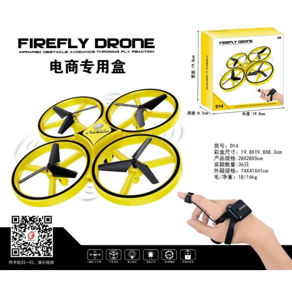 YELLOW D10H Popular Design Customizable Design Toy Plane Gesture Control Drone With Led Lights For Children Remote Distance 80m