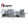 Buy cheap 2.8KW Tissue Paper Packing Machine 380V 50 / 60Hz 100 - 210 Bags / Minute from wholesalers
