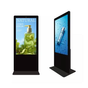 70.0 Inch LCD Advertising Screen, Digital Signage and Display,intelligent