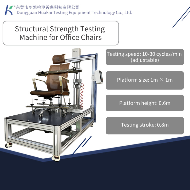 Touchscreen Office Chair Backrest Frame Durability Testing Machine Office Chair Backrest Fatigue Testing Machine