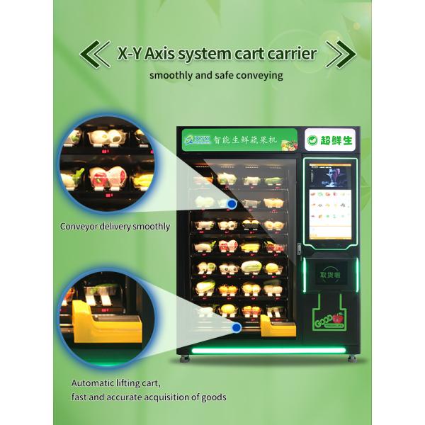 XYZ Touch Screen Big Ads XY Axis Elevator Vegetables Fruit Egg Outdoor Digital Automatic Vending Machine