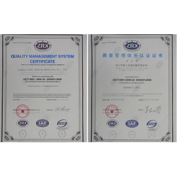 Seal Gasket PE Foam Sheet Extrusion Machine Pe Foam Sheet Making Extruder Line