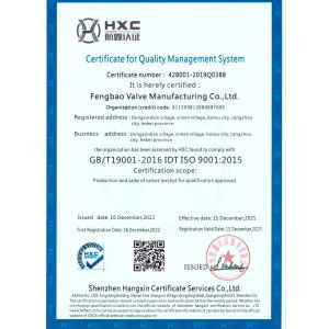 Fengbao Valve Manufacturing Co., Ltd. Certifications