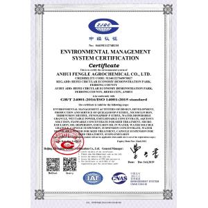 Anhui Fengle Agrochemical Co., Ltd. Certifications