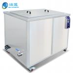 Industrial Ultrasonic Cleaning Equipment 80000hz Frequency Ultrasound Stainless