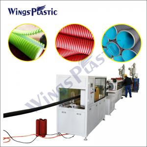 Wholesale 100-200kg/h DWC Drainage Pipe Extrusion Line with AC Motor Driving System from china suppliers