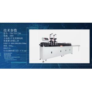 CE Plate Filter / Pocket Filter Frame Forming Machine 380V