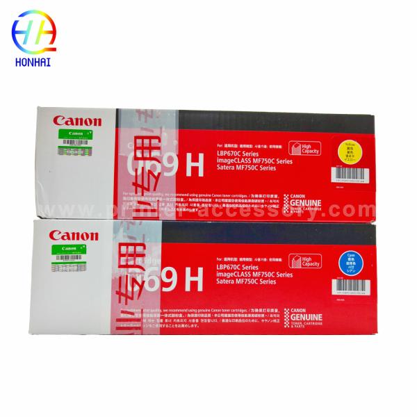 Canon Color Printer Laser Toner Cartridge