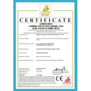 Qingdao Puhua Heavy Industrial Machinery Co., Ltd. Certifications