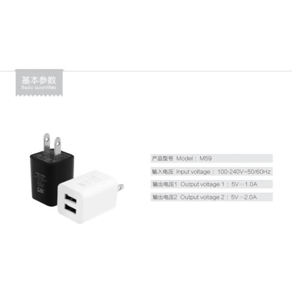 SDL Power Adapter USB Charger Wall Plug for Mobile Tablet M59
