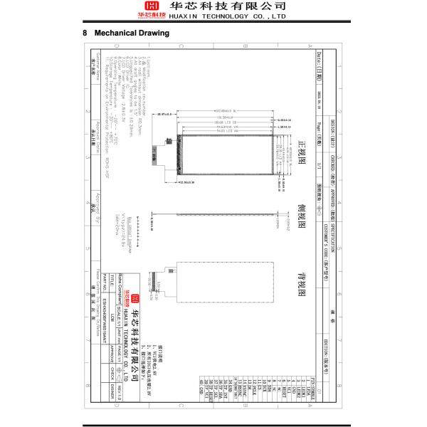 3.99 Inch Touch BAR Tft Lcd, 400x96 40 PINS RGB Interface , Driving IC ST7701S