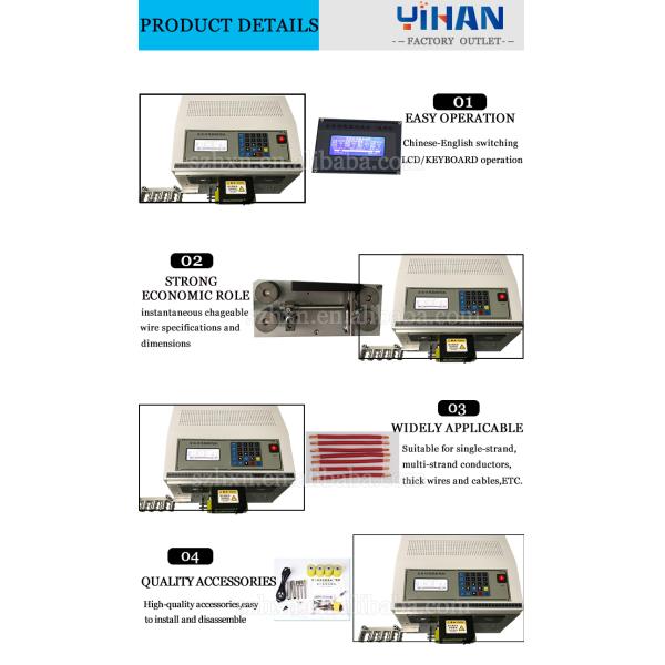 Max 5MM Catheter Diameter Wire Cutting and Stripping Machine with 4000pcs/H Output