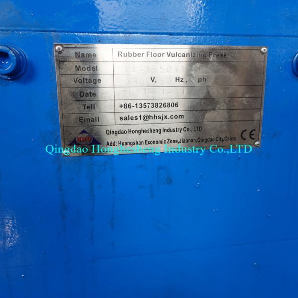 50t CE/ISO rubber tile paver making machine/rubber floor vulcanizing press machine