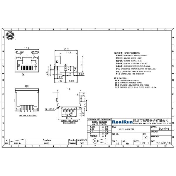 PCB 8pin RJ45 Modular Jack Connector Right Angle With LED Light 1.5A
