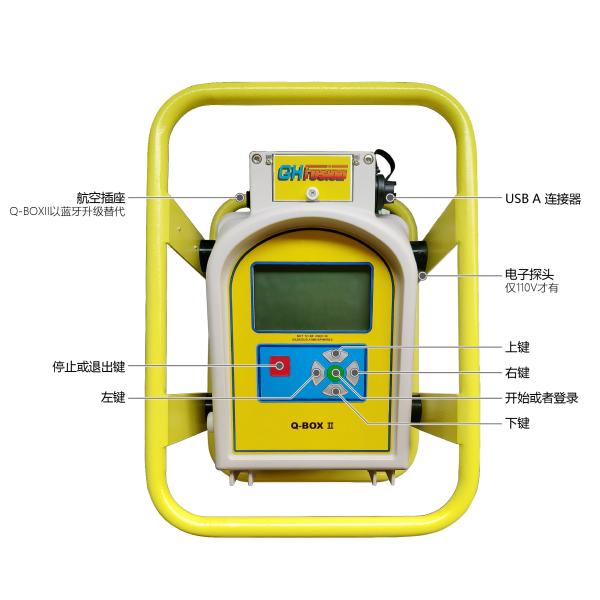 Automatic Electrofusion Welding Machines IP54 PE Pipe Electrofusion Control Unit Q-BOX Ⅱ